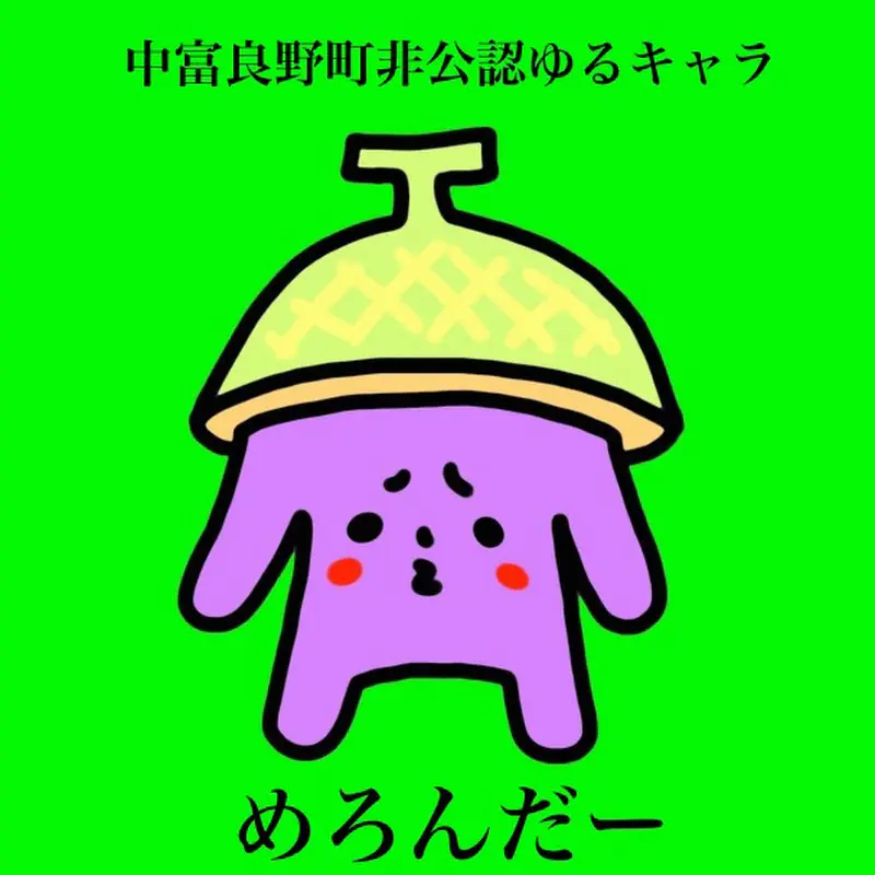 おまめのおしゅみサンシロー（MTG,麻雀）