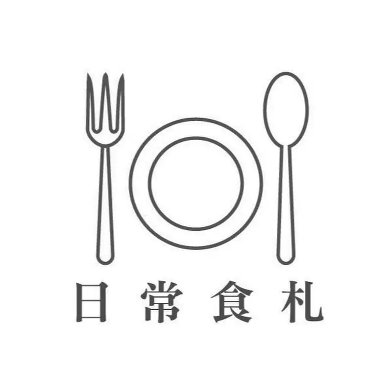 日常食札