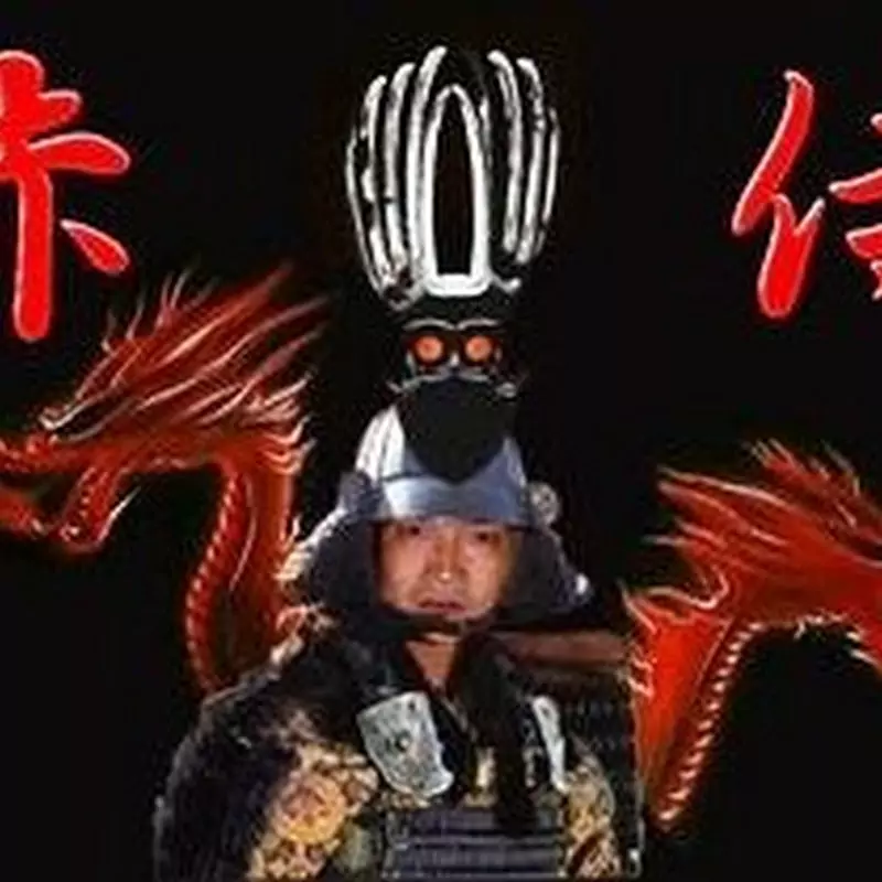 赤侍ちゃんねる