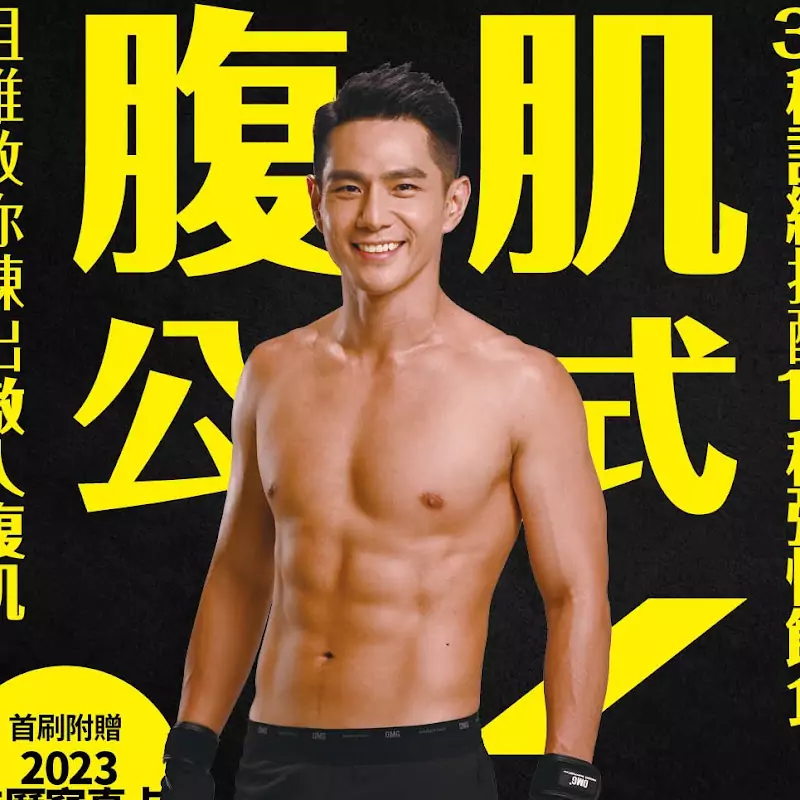 Hero祖雄官方頻道