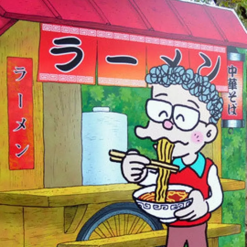 ラーメンつけ麺ぼく小池さん