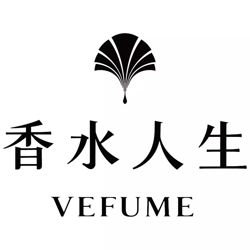香水人生