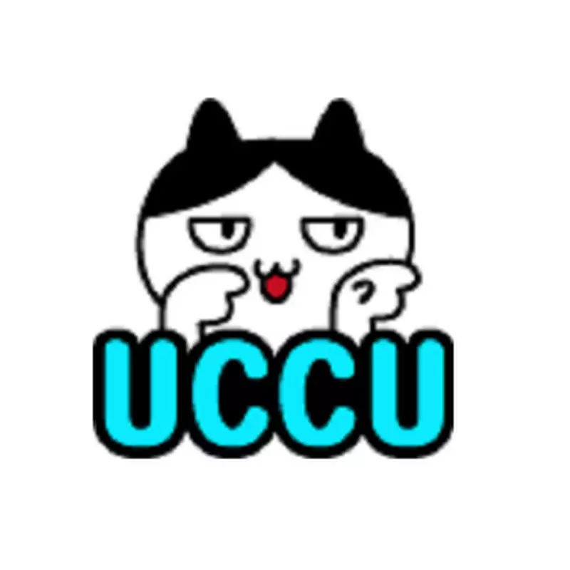 UCCU你看看你