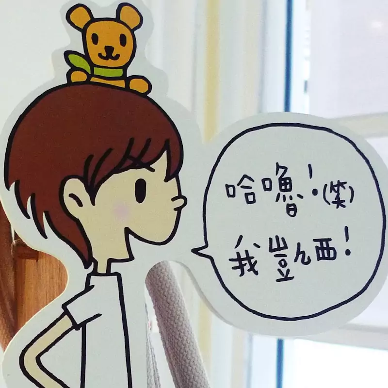 cathie chen凱西.陳