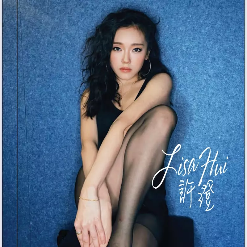 Lisa hui 許靜雯