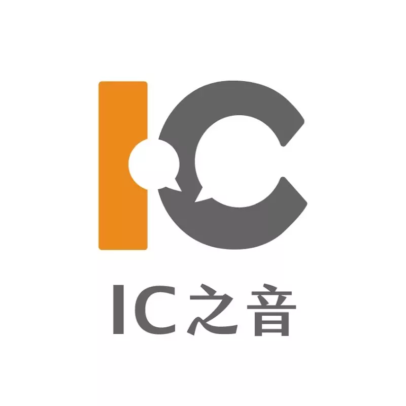 IC之音 · 竹科廣播 FM97.5