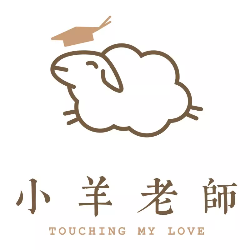 小羊老師 T.M.L