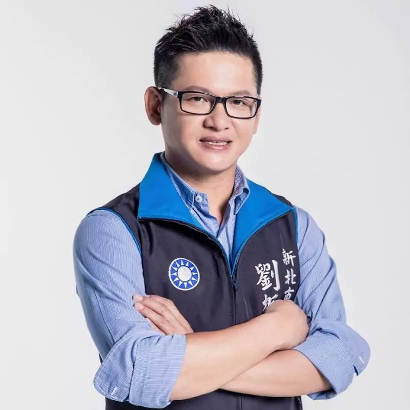 新北市議員劉哲彰