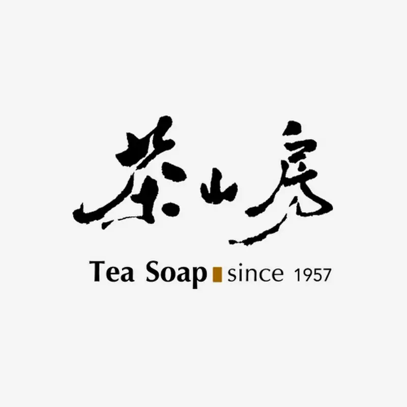 茶山房teasoap1957