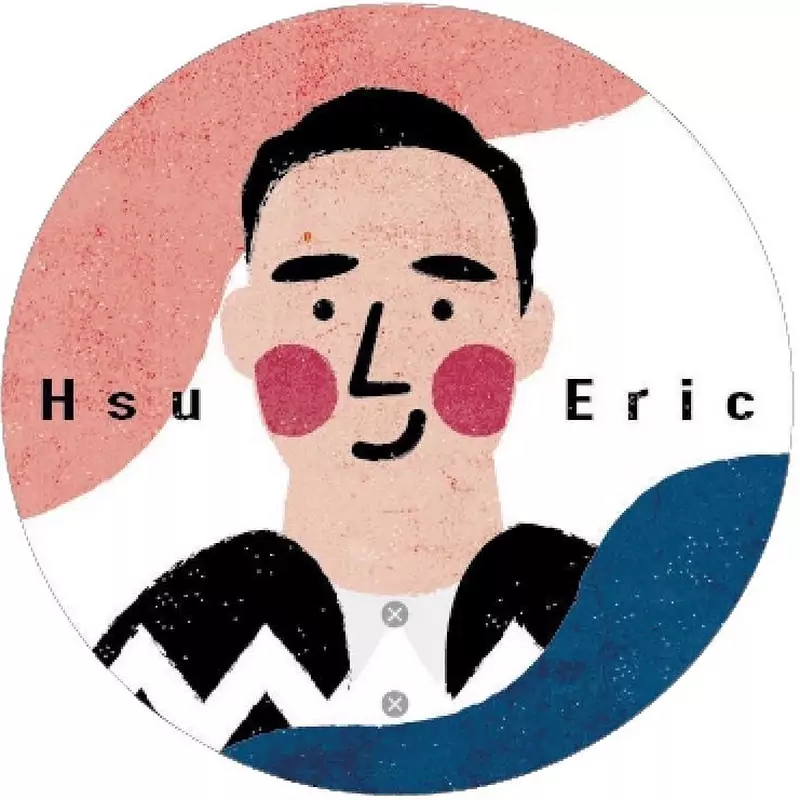艾瑞克ERIC