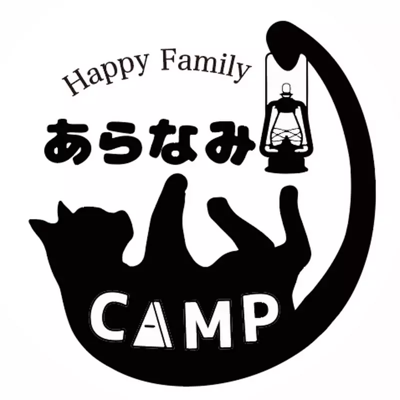 あらなみCAMP