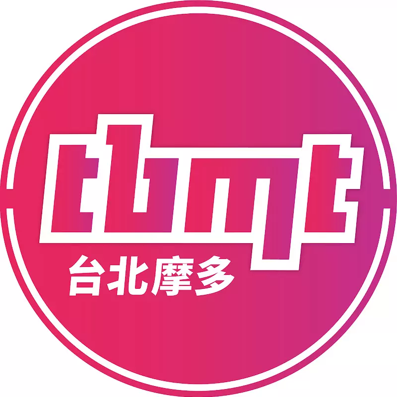 TaibeiMoto。台北摩多