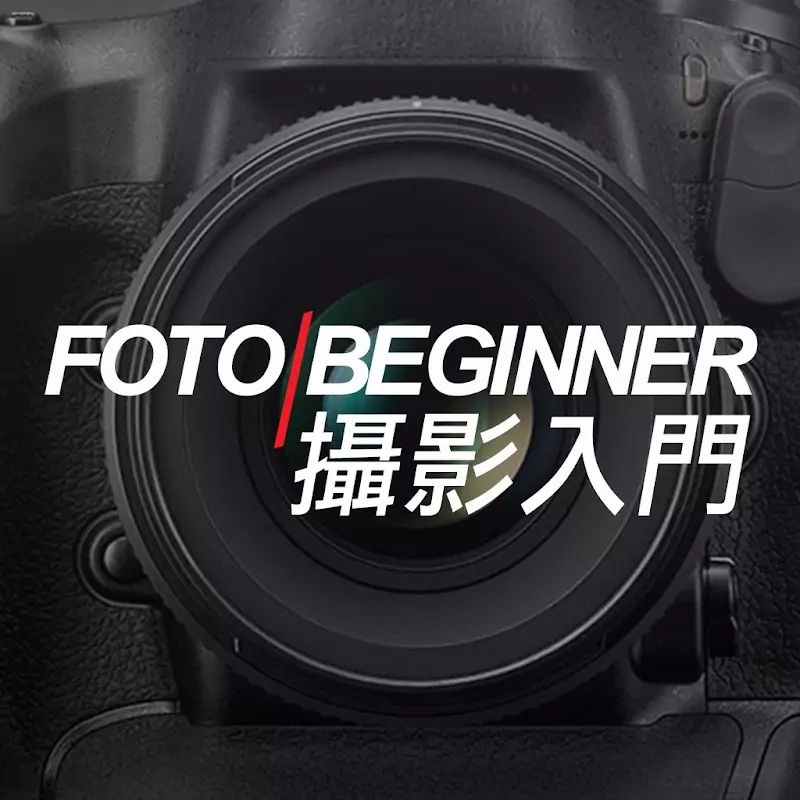 Fotobeginner