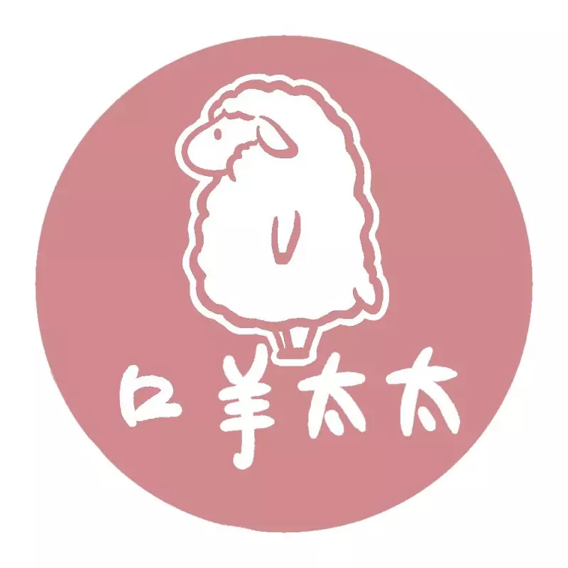 口羊太太