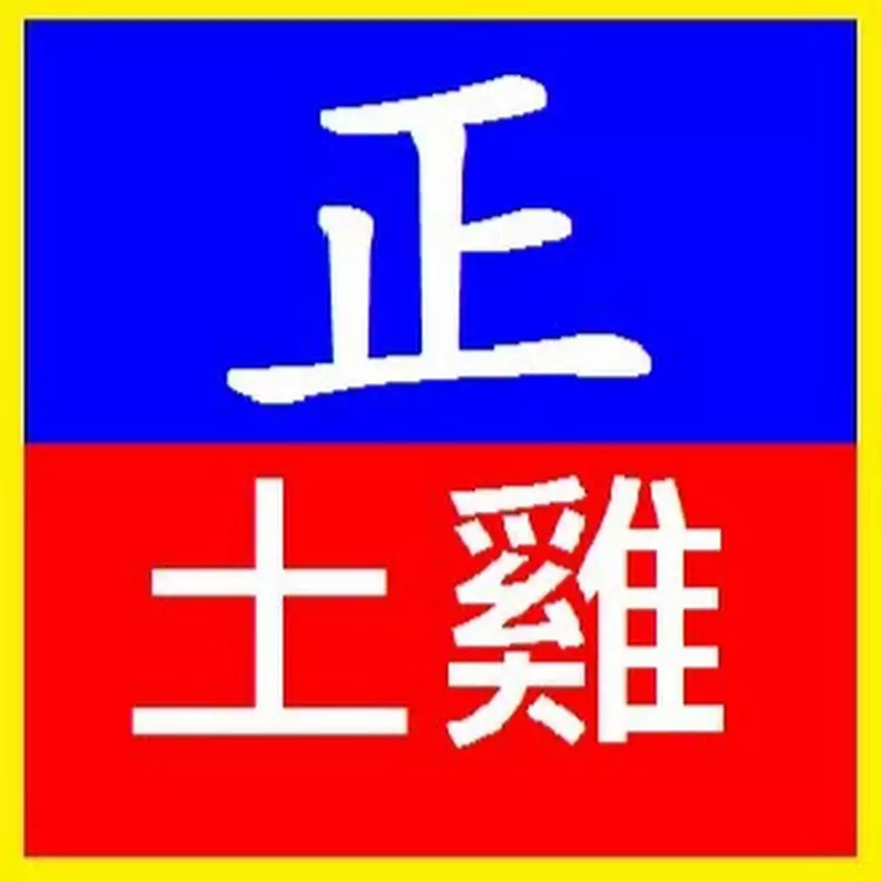 Asian aquarium life shooting